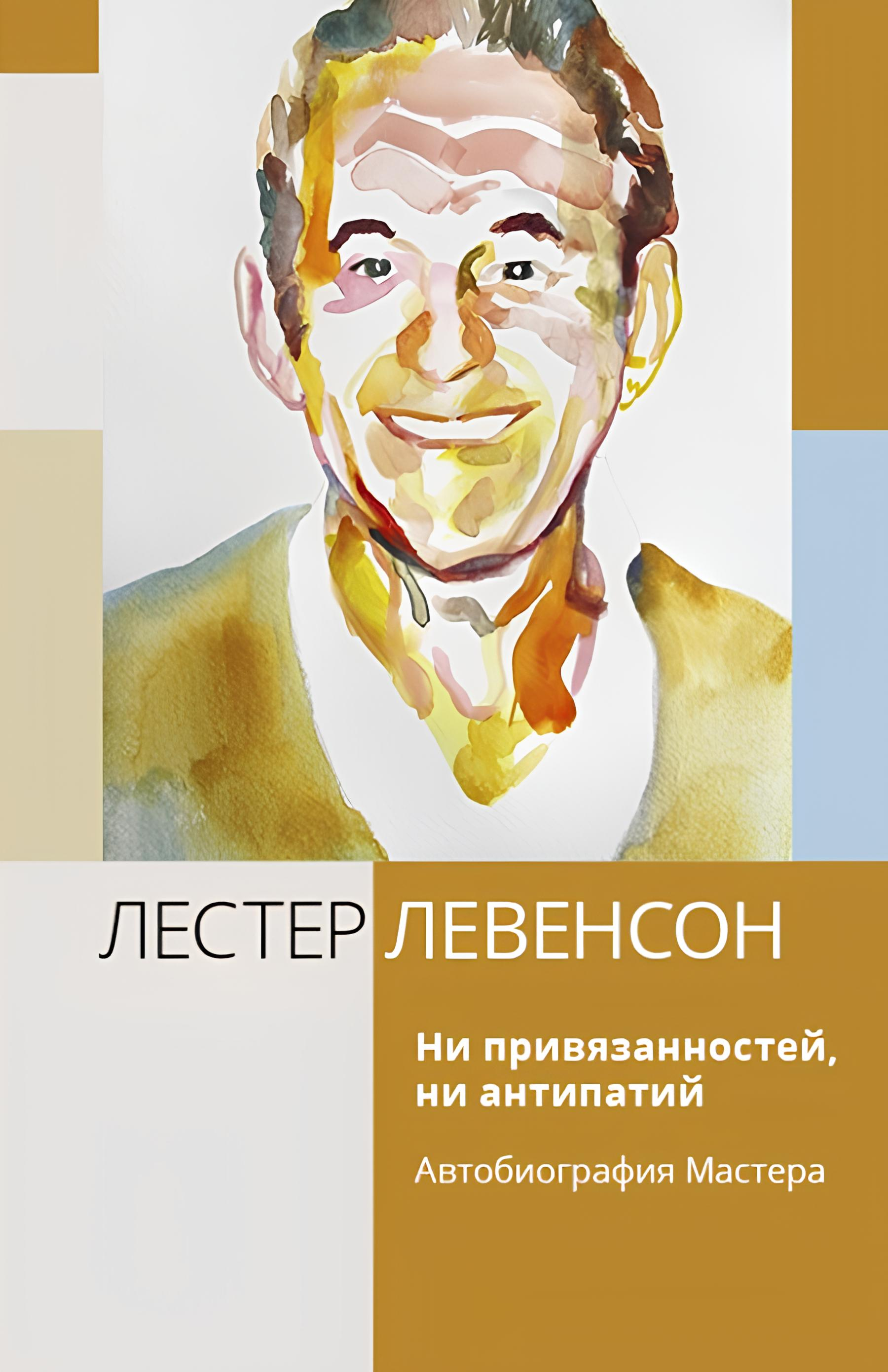 В о л б ни. 978-5-04-116640-3 толстой л. В о л б ни. В о л б ни. В о л б ни.